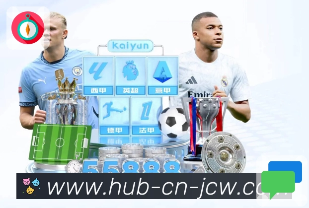 中国竞彩网APP 官方推荐图